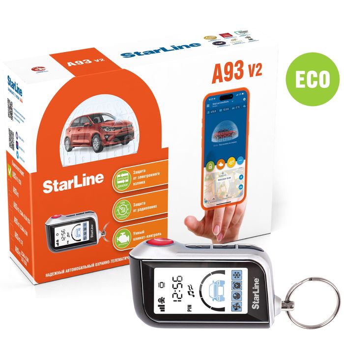 Автоэлектрик на выезд установка автосигнализаций