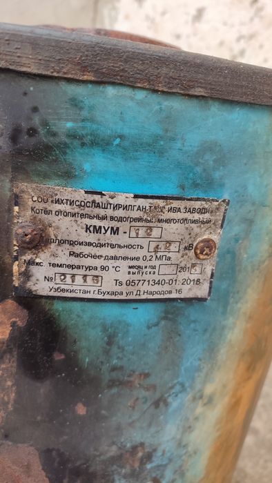 katyol koʻmirga gazga