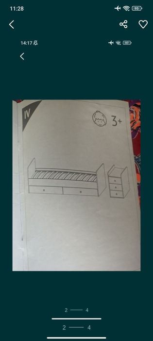 Продам кровать детскую