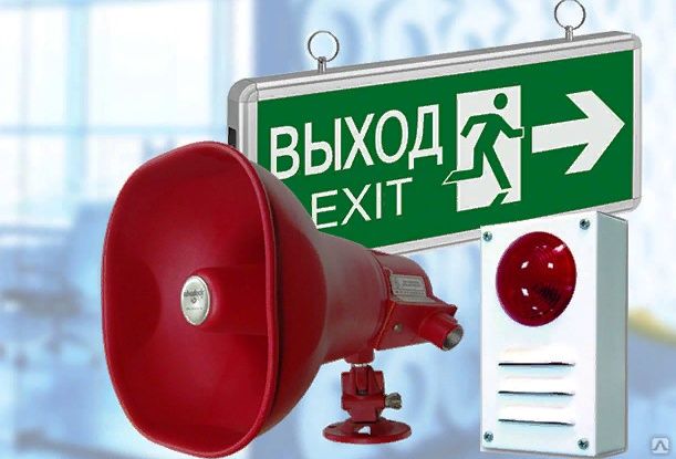 Өрт дабылы — монтаж және кепілдік