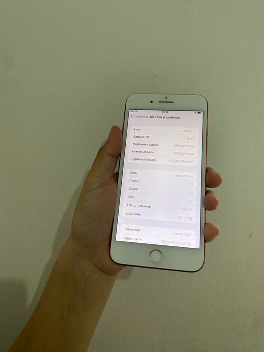 Айфон 7  plus 128гб
