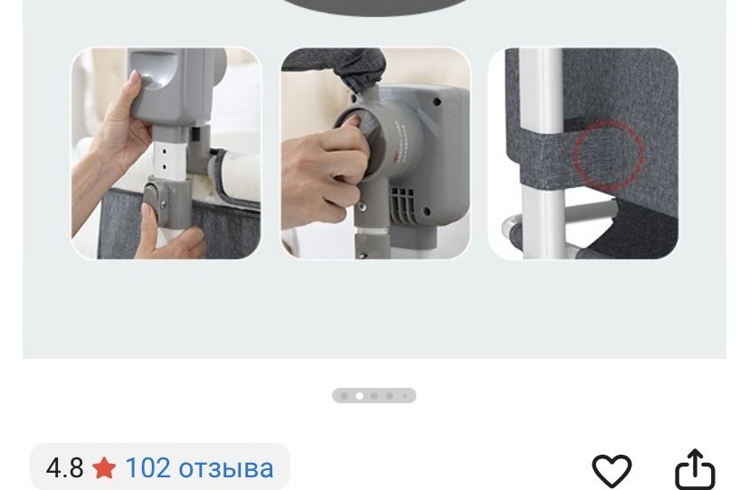 Манеж-кровать, автоукачивание Asomy