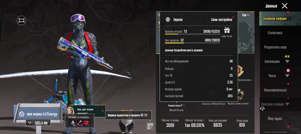 Пабог ак  49 кол