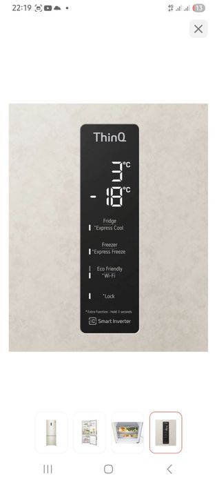 Большой холодильник lg. Срочно