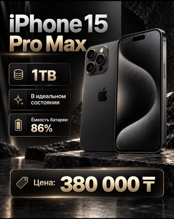 Apple Iphone 15 pro max 1TB