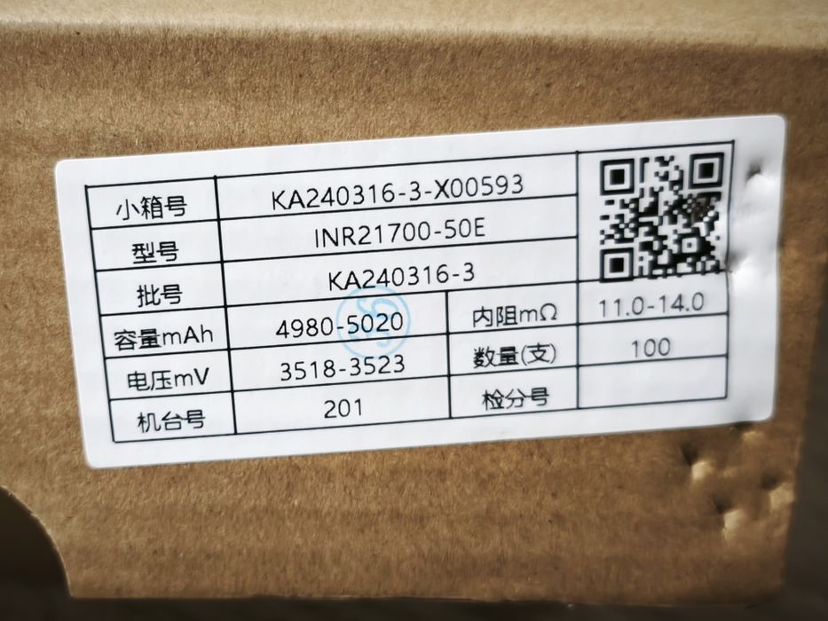 Аккумуляторы 21700 литий-ион 5000мач DMEGC