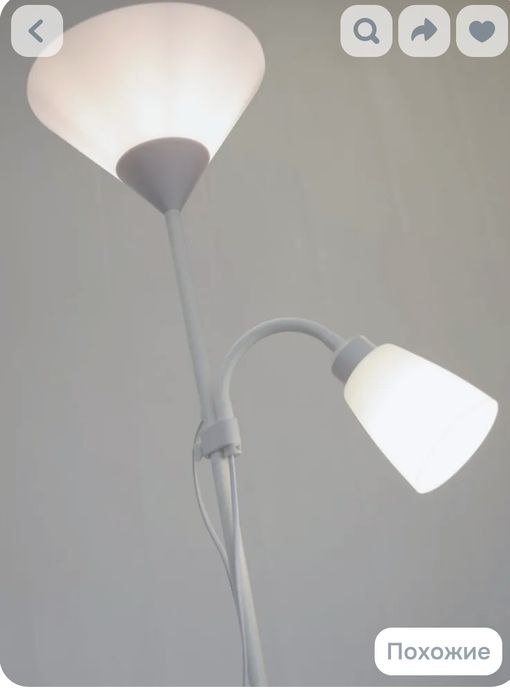 Торшер, светильник Икея,Ikea