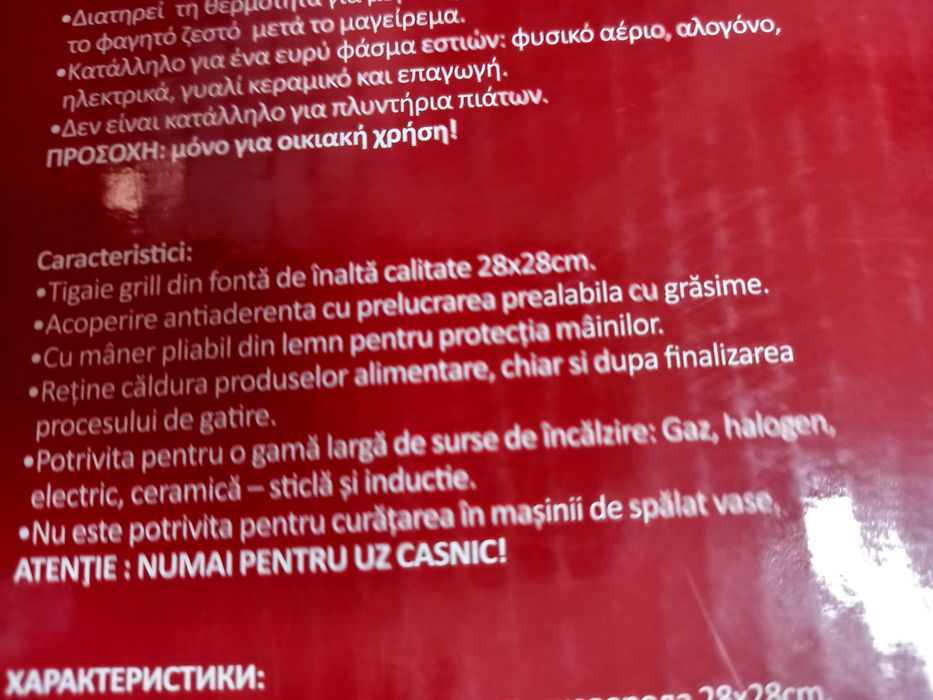 Tigaie Grill fontă 24 x 24 cm Promo 49 Lei 28 x 28 /76 lei