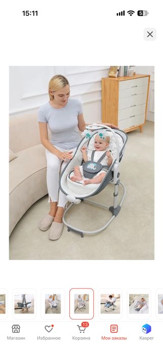 Продам люльку-качалку 6 в 1
