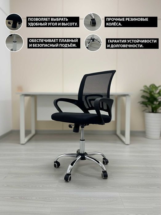 Solo — простой и надежный стул | Solo oddiy va ishonchli kreslo