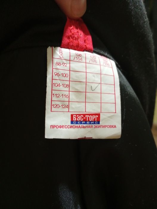 Спец одежда продаю