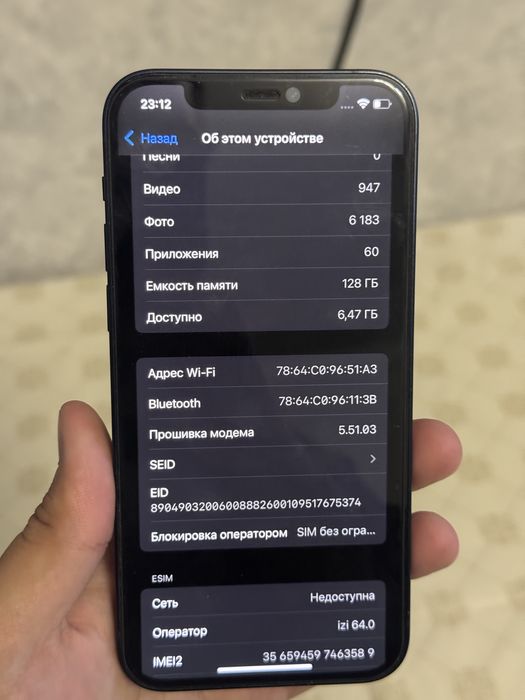 Iphone 12 128gb