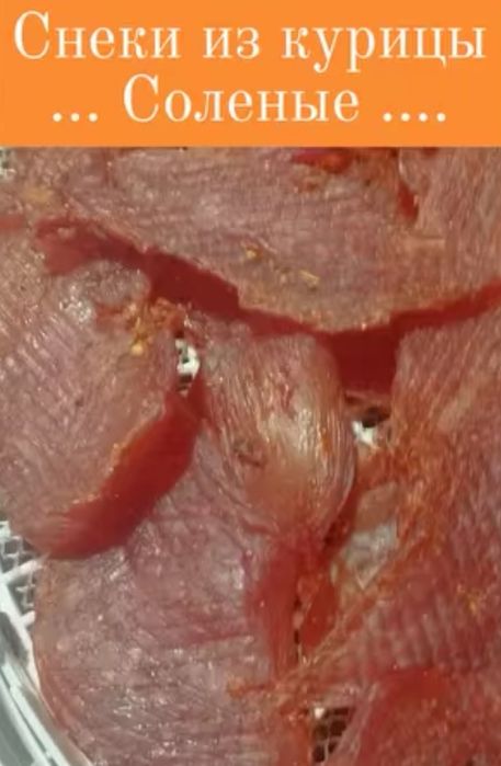 Снеки для туризма,отдыха и спорта