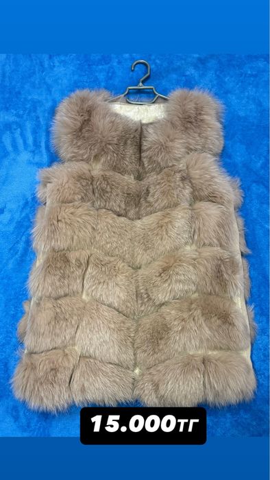 срочно сатылымда