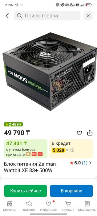Продам Core I 5 8500 сетап без GPU