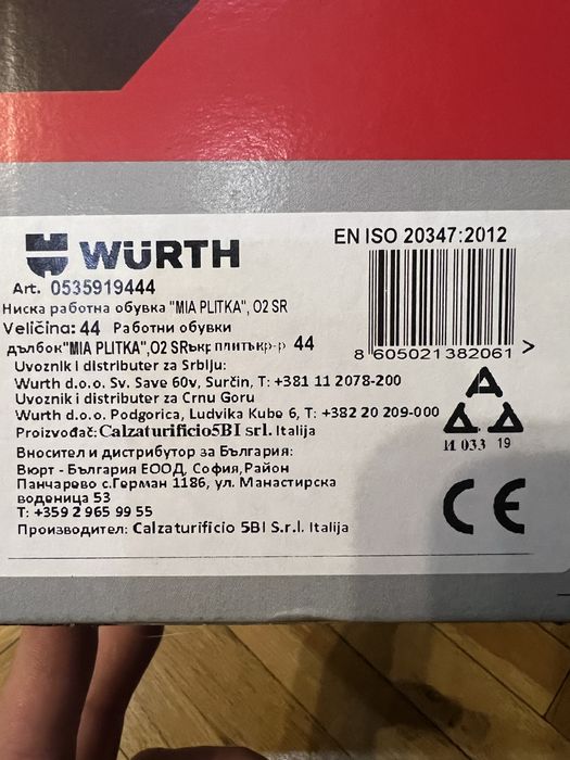 Работни обувки 44 Нови