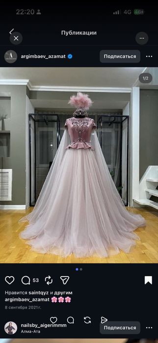 Платье на кыз узату