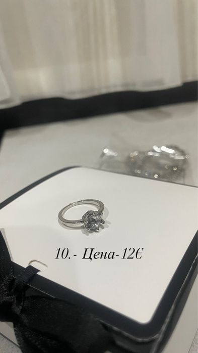 ЖЕНСКИ ГРИВНИ! (Сребърни с печат)