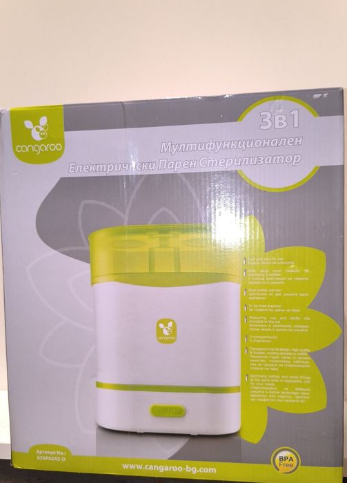Стерилизатор Cangaroo