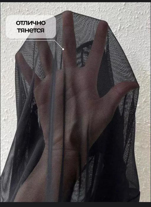 Сетка водолазка