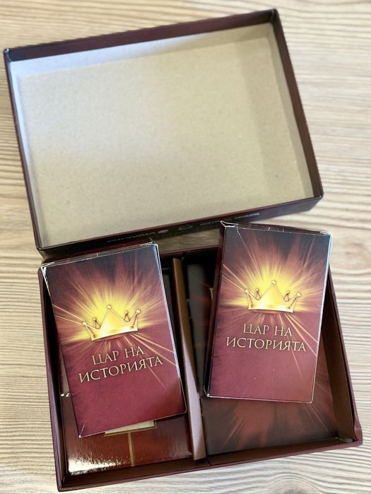 Интересни книги и забавни настолни игри