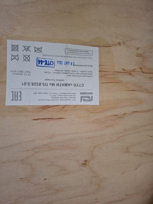 Стулья от фабрики Пинскдрев