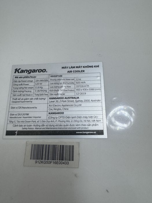 Напольный кондиционер