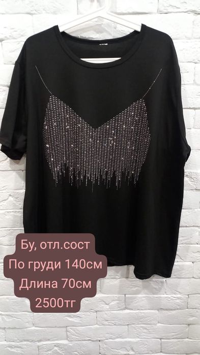 Одежда 56-58 размера