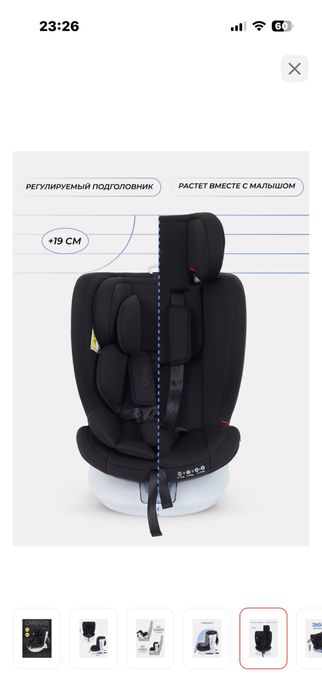 Автокресло rant drive 0/1/2/3