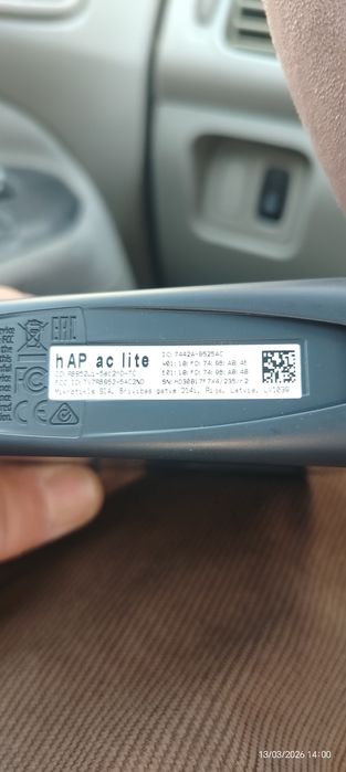 Маршрутизатор MikroTik  hAP series,