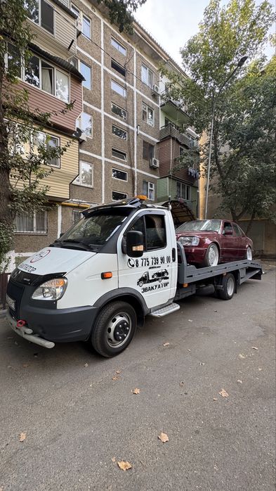 Эвакуатор эвакуатор