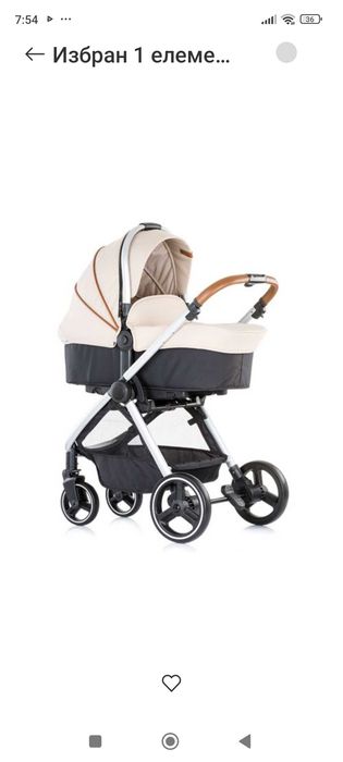 Бебешка количка 3в1 CIPOLINO PREMA