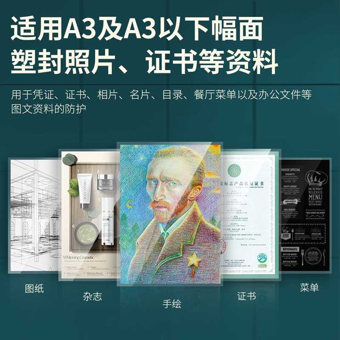 Ламинатор А4 14375 Deli Скидки !!! Акция !!!