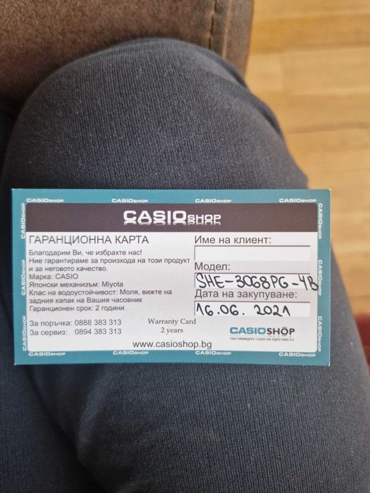 Часовник Casio Sheen