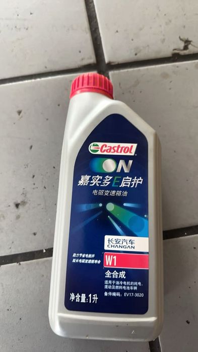 Масло для редуктора deepal changan