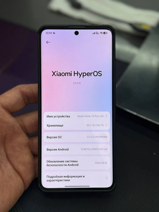 Срочно!!! Redmi Note 14 Pro+