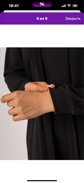 Продам платье с накидкой