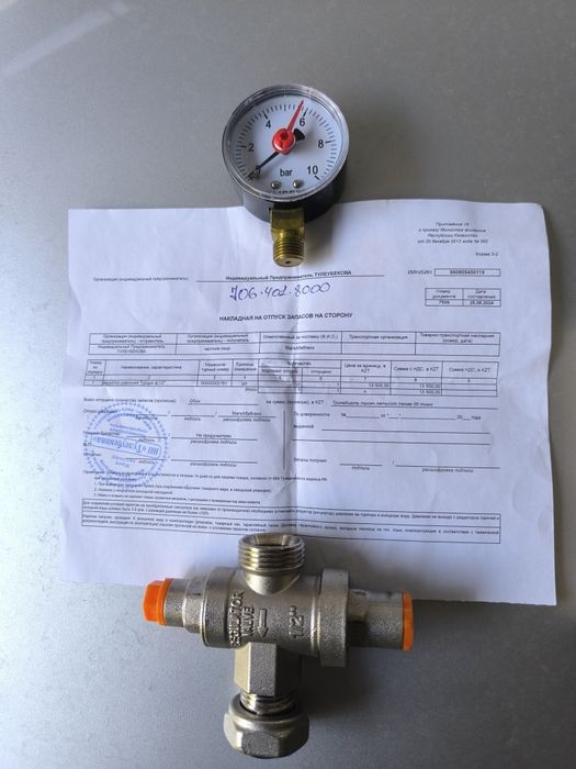 Продам редуктор давление воды