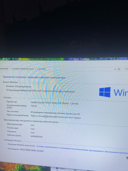 Игровой системный блок