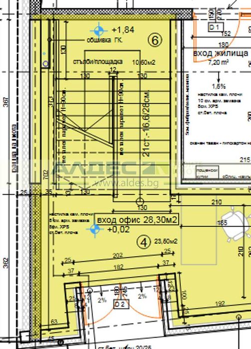 Продава се офис в новострояща се сграда на бул. Сливница!