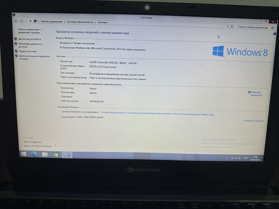 Продам офисный ноутбук