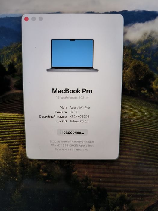 Продаю MacBook Pro 16