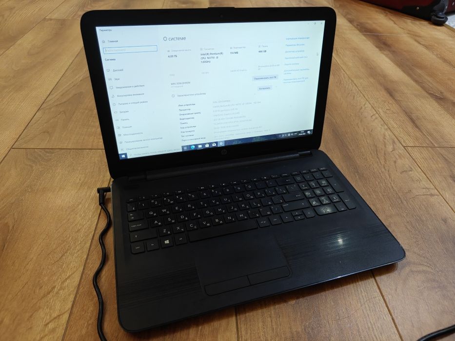 Офисный ноутбук HP 15