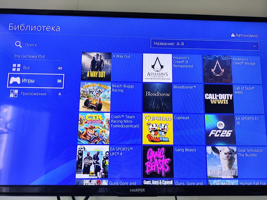 Playstation 4 slim 1 tb прошитая