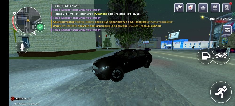 Вирты блэк раша сервер магадан