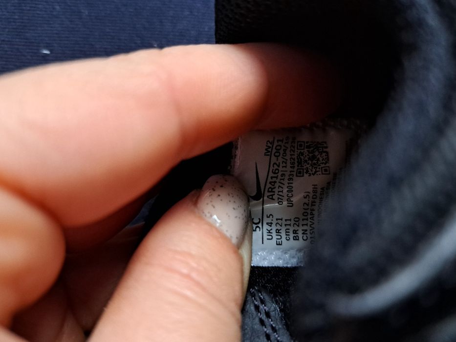 Детски маратонки найк