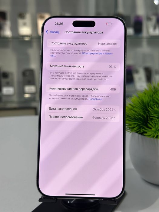 Iphone 16 Pro Max 256 gb