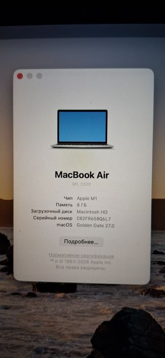 Продам Macbook Air 2020