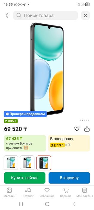 Honor X5c Plus 4/128GB Midnight Black