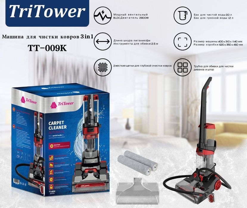 Пылесос, купить пылесос, моющий пылесос, вертикальный пылесос